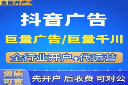 竞价市场新趋势下的端口开户案例